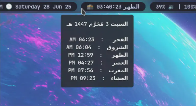Islamic Prayer Timings Waybar